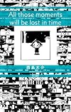 All those moments will be lost in time (ハヤカワSFシリーズ Jコレクション)