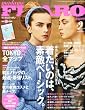 madame FIGARO japon (フィガロ ジャポン)2010年 09月号 [雑誌]