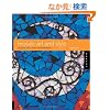 Mosaic Art and Style: Designs for Living Environments
