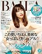 BAILA (バイラ)2016年8月号 [雑誌]