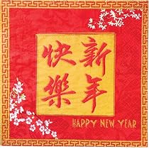 Good Wish Beverage Napkins 16ct