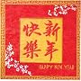 Good Wish Beverage Napkins 16ct