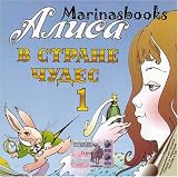 Alisa in the Country of Miracles