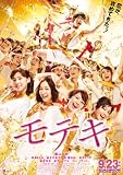 ��ƥ� ����� (����̤��, Ĺ߷�ޤ���, ����������, ��Τ�ͼ�, ���ڤ褦��) [DVD]