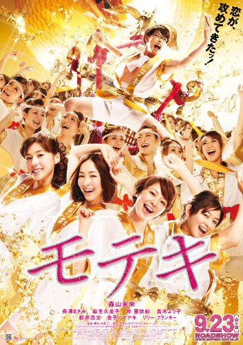 ��ƥ� ����� (����̤��, Ĺ߷�ޤ���, ����������, ��Τ�ͼ�, ���ڤ褦��) [DVD]