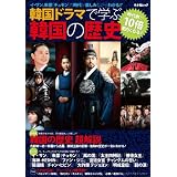 �؍��h���}�Ŋw�Ԋ؍��̗��j (�L�l�{���b�N)����r��(�k�C�����ȑ�w����)�ɂ��