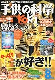 詳細を表示