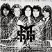 MSG (2009 Digital Remaster + Bonus Tracks)