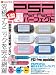 PSP裏Perfect―説明書に絶対載らない究極テクニックを完全網羅 (INFOREST MOOK PC・GIGA特別集中講座 181) (INFOREST MOOK PC・GIGA特別集中講座 181)