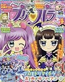 オールカラーコミックス「プリパラ」 Vol.4 2016年 09月号 [雑誌]