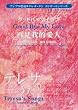吹奏楽で楽しむ テレサテン グッドバイマイラブ 参考音源CD付き (COMS85017)