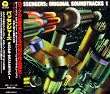 Original Soundtracks 1