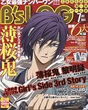 B's-LOG (ビーズログ) 2010年 07月号 [雑誌]