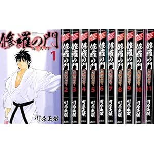 �C���̖� ���� �R�~�b�N 1-11���Z�b�g (�����}�K�W��KC)