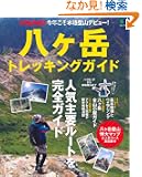 �ʍ�PEAKS �����x�g���b�L���O�K�C�h