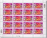 Chinese Lunar New Year Snake Collectible Stamp Sheet