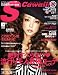 Scawaii ! (エス カワイイ) 2009年 03月号 [雑誌]