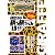 究極攻略カウンター勝ち勝ちくん３．０Ｗ ジラフ （サミー純正キリン柄） (［バラエティ］)