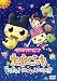 えいがでとーじょー!たまごっちドキドキ!うちゅーのまいごっち!? [DVD]