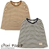 (チニピコ) chini piko ボーダー長袖Tシャツ 90 ベージュ