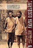 barbarossa / Akahige (Cinema D`Autore) (Dvd) Italian Import