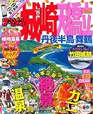 �ޤäפ� ��ꡦŷ��Ω ð��Ⱦ�硦���� '15 (�ޤäפ�ޥ�����)