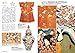 Traditional Japanese Patterns and Motifs (Japanese Edition)