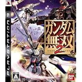 ガンダム無双2