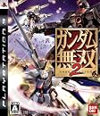 ガンダム無双2