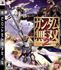 ガンダム無双2
