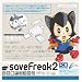 CYBER �Z�[�u�t���[�N2(PSP/PS3/DS/Wii�p)