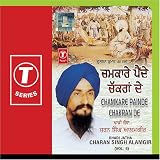 Chamkare Painde Chakran De (Vol.6)