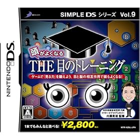 SIMPLE DS�V���[�YVol.9 �����悭�Ȃ�THE�ڂ̃g���[�j���O