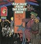 Folk Tales from the Soviet Union: Central Asia and Kazakhstan