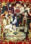 クリムゾン・エンパイア　通常版