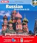 Russian Phrase Book & CD