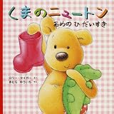 ���ޤΥ˥塼�ȥ󡽤���ΤҤ�������