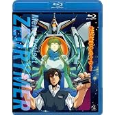 冥王計画 ゼオライマー(Blu-ray Disc)
