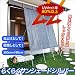 �������к����ʥ��͡� �餯�餯���󥷥����ɡ�����С� �⤵300cm����180cm