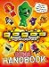 Gogo's: Crazy Bones Official Handbook