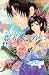 君がために～楠木正成絵巻～ (講談社コミックスフレンド B)