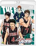 黒子のバスケ 3rd SEASON 8 [Blu-ray]