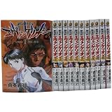 新世紀エヴァンゲリオン 1-12巻セット (角川コミックス・エース)