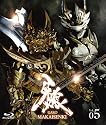 牙狼<GARO>~MAKAISENKI~ vol.5 (初回限定仕様) [Blu-ray]