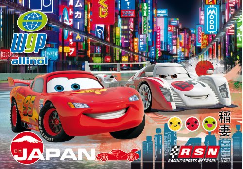 Clementoni 27802.2 - 104 Teile Cars 2 - Racing rivals Preisvergleich