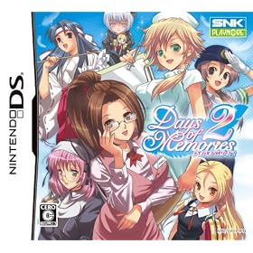 Days of Memories 2 [Japan Import]