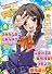 COMIC RIN (コミック・リン) 2011年 06月号 [雑誌]