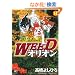 ���`��WEED�I���I�� 14�� (�j�`�u���R�~�b�N�X)