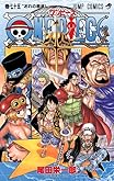 ONE PIECE 75 (ジャンプコミックス)