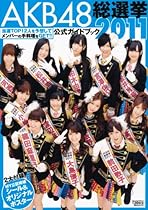 Akb48-sousenkyo Official Guidebook Akb48-sousenkyo Official Guidebook